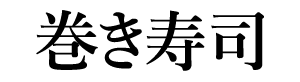 gallery jp text